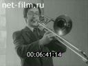 Киножурнал Советский Урал 1984 № 26