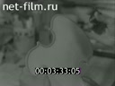 Newsreel Soviet Ural Mountains 1991 № 7 "Variations on a Theme"