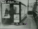 Киножурнал Советский Урал 1986 № 43