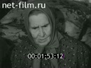Newsreel Soviet Ural Mountains 1990 № 9 "Out of pure well"