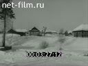 Киножурнал Советский Урал 1990 № 9 "Из чистого колодца"