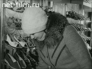 Newsreel Soviet Ural Mountains 1987 № 8