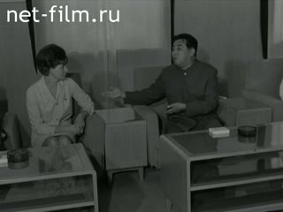 Новости Зарубежные киносюжеты 1968 № 1831