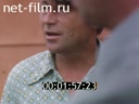 Фильм Дороги Нечерноземья.. (1981)