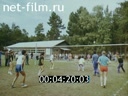 Киножурнал Россияне 1992 № 14