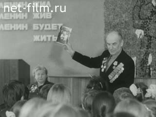Киножурнал Советский Урал 1985 № 6
