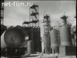 Footage Construction of the plant. (1959 - 1963)