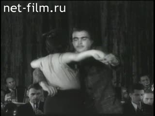 Сюжеты Стиляги. (1956)