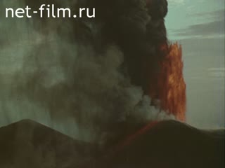 Фильм Рождение вулкана. (1975)