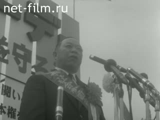 Новости Зарубежные киносюжеты 1966 № 1226