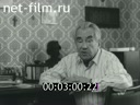 Newsreel Ural Mountains' Video Chronicle 2000 № 3 "Master"