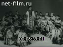 Киножурнал Советский Урал 1985 № 43