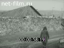 Киножурнал Советский Урал 1987 № 36 Дом