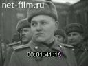 Newsreel Soyuzkinozhurnal 1944 № 12