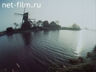 Сюжеты Голландия. (1985 - 1991)