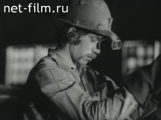 Киножурнал Советский Урал 1984 № 46