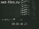 Newsreel Soviet Ural Mountains 1985 № 48 "From the Congress - to the Congress"