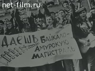 Киножурнал Советский Урал 1981 № 44