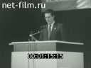 Newsreel Ural Mountains' Video Chronicle 1999 № 3
