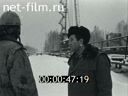 Newsreel Soviet Ural Mountains 1983 № 48