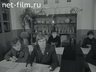 Киножурнал Советский Урал 1979 № 12