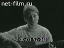 Newsreel Soviet Ural Mountains 1987 № 6 "Filled with music of the heart"