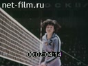 Киножурнал Советский Урал 1979 № 28