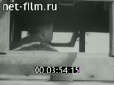 Киножурнал Советский Урал 1956 № 19