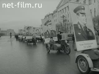 Киножурнал Советский Урал 1964 № 43