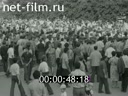 Newsreel Soviet Ural Mountains 1981 № 35 "Parade - mileage"