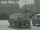 Newsreel Soviet Ural Mountains 1981 № 35 "Parade - mileage"