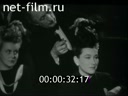 Новости Зарубежные киносюжеты 1971 № 2649