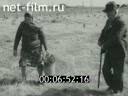 Киножурнал Советский Урал 1986 № 20