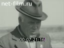 Киножурнал Советский Урал 1986 № 20