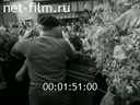 Новости Зарубежные киносюжеты 1977 № 5488