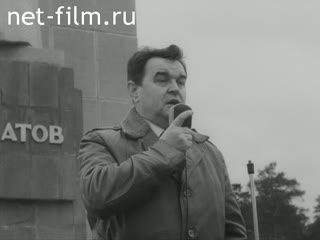 Киножурнал Советский Урал 1989 № 31 "Вокруг АЭС"