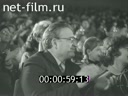 Киножурнал Советский Урал 1982 № 20 "Посвящается юным зрителям"