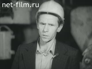 Киножурнал Советский Урал 1984 № 27