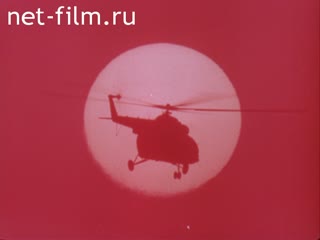Фильм Великая армия труда.. (1977)