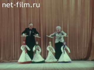 Фильм Игра на всю жизнь.. (1977)