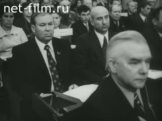 Film At the Extraordinary Seventh Session of the USSR Supreme Council.. (1977)