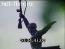 Film The Failure Of The Operation "Typhoon".. (1981)