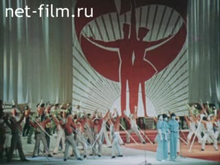 Фильм И творчества полет... (1977)