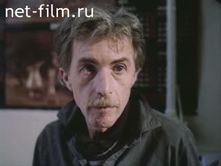 Киножурнал Звезды России 1993 № 10 Странник