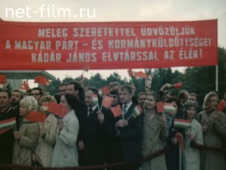 Film The Hungarian Party and Government Delegation in the USSR.. (1974)