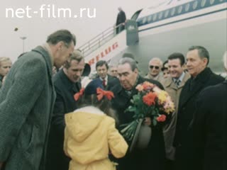 Film The USSR-GDR (German Democratic Republic). The Great Power of Unity.. (1979)