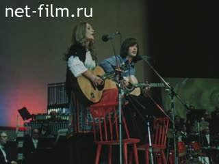Фильм Красная гвоздика.. (1979)