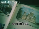 Film Novocherkassk album.. (1991)