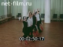 Фильм Основные виды русского народного танца. Раздел 4-й.. (1980)