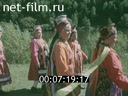 Фильм Основные виды русского народного танца. Раздел 4-й.. (1980)